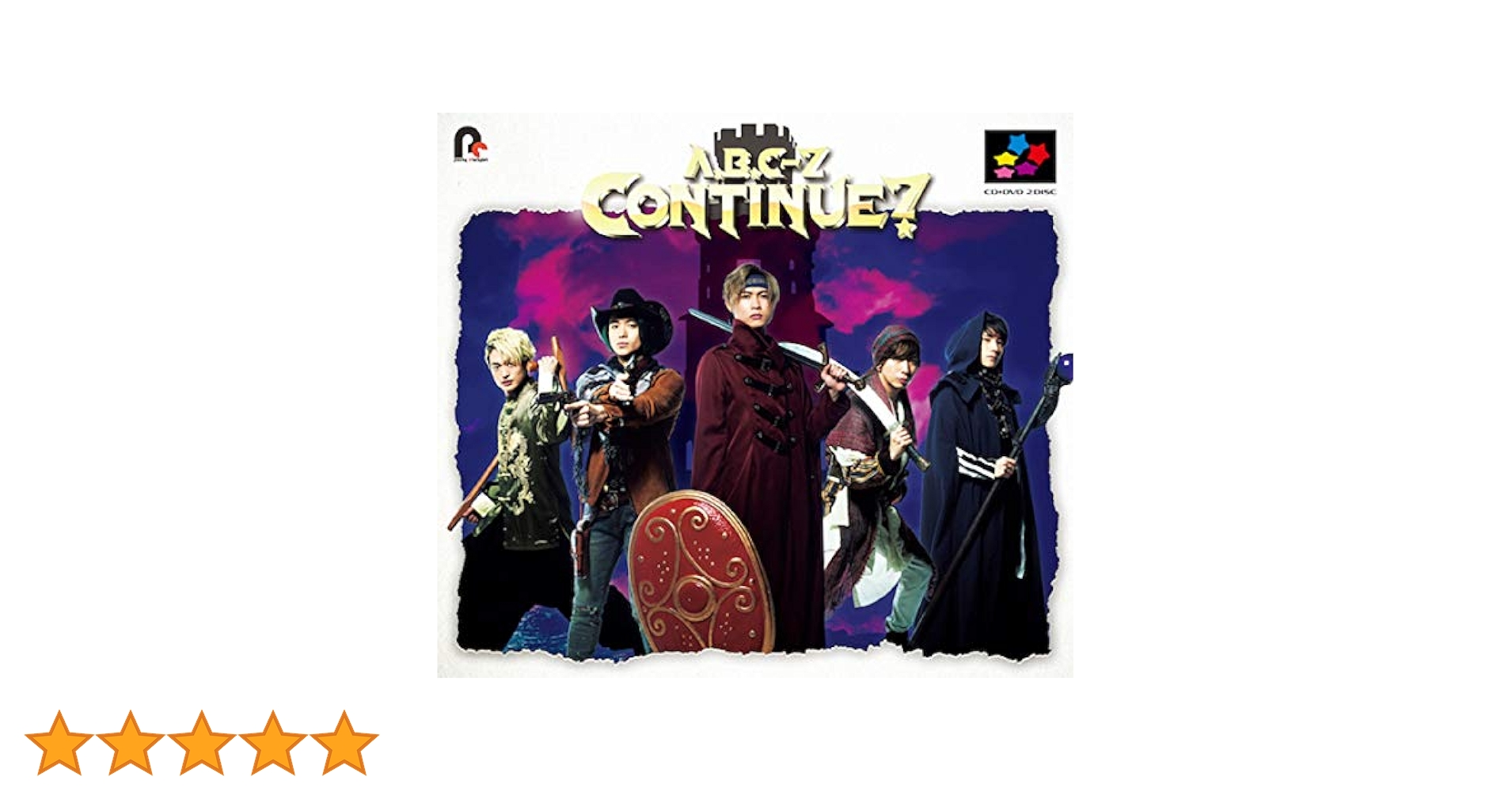 Amazon.co.jp: CONTINUE?[初回限定盤A]: ミュージック